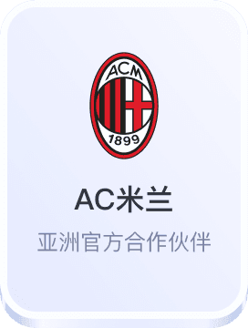 澳门星际国际下载